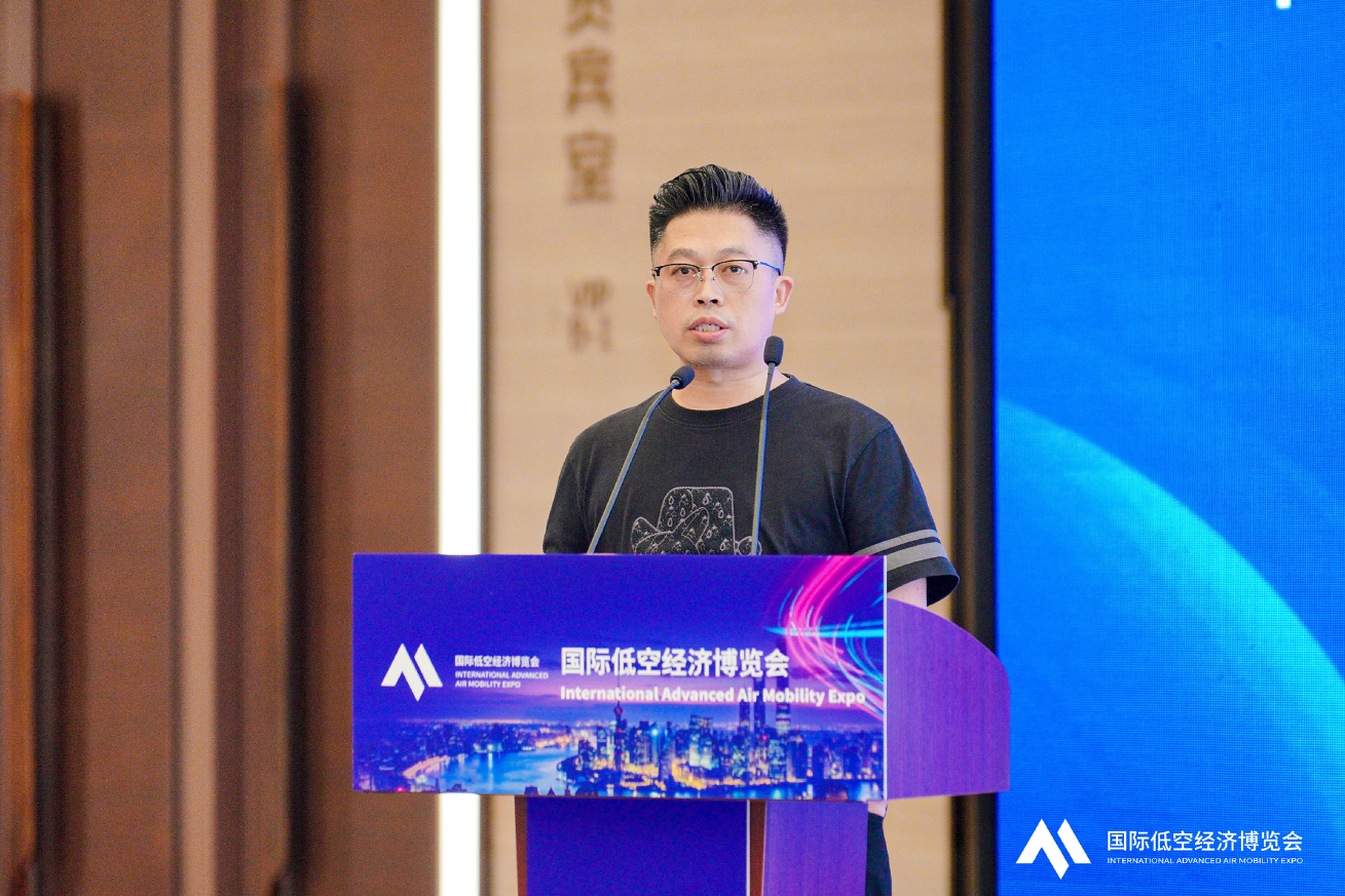 20250725 光之翼應邀出席國際低空經濟博覽會（上海）并作專題報告2.png